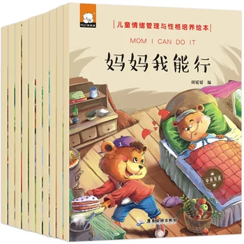 10 Vnt./nustatyti Vaikų emocijų Valdymas Asmenybės Mokymo Knygelių Ankstyvasis Apšvietos Pasakos Kinų ir anglų Knygų