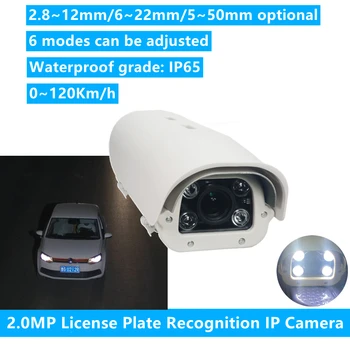 1080P LPR IP Kamera 2MP, Varifocal Lens IP Transporto priemonių Licencijos numerių Atpažinimo LPR, Kamera, Lauko Greitkelio automobilių Stovėjimo Aikštelė