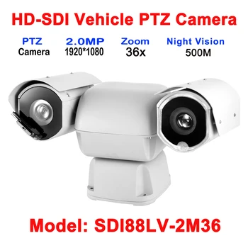 2MP 1080p Lazerio SPINDULIŲ 500M HD-SDI lauko PTZ Saugumo, Transporto priemonės, Automobilių, Autobusų Valtis Fotoaparato 36x Optinis Priartinimas IKPA Tiesa, Diena/Naktis DC12V Galia