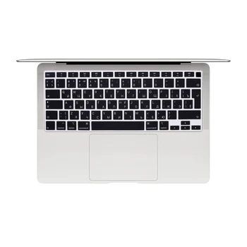 Silikoninis Klaviatūros Viršelis MacBook Air 13 Colių 