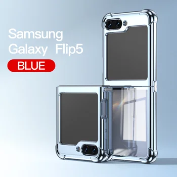 Tinka Samsung ZFlip 5 telefono dėklas lankstymo atveju apkalos Zflip 4 3 drop-įrodymas, metalo skaidraus mobiliojo telefono apsaugos atveju